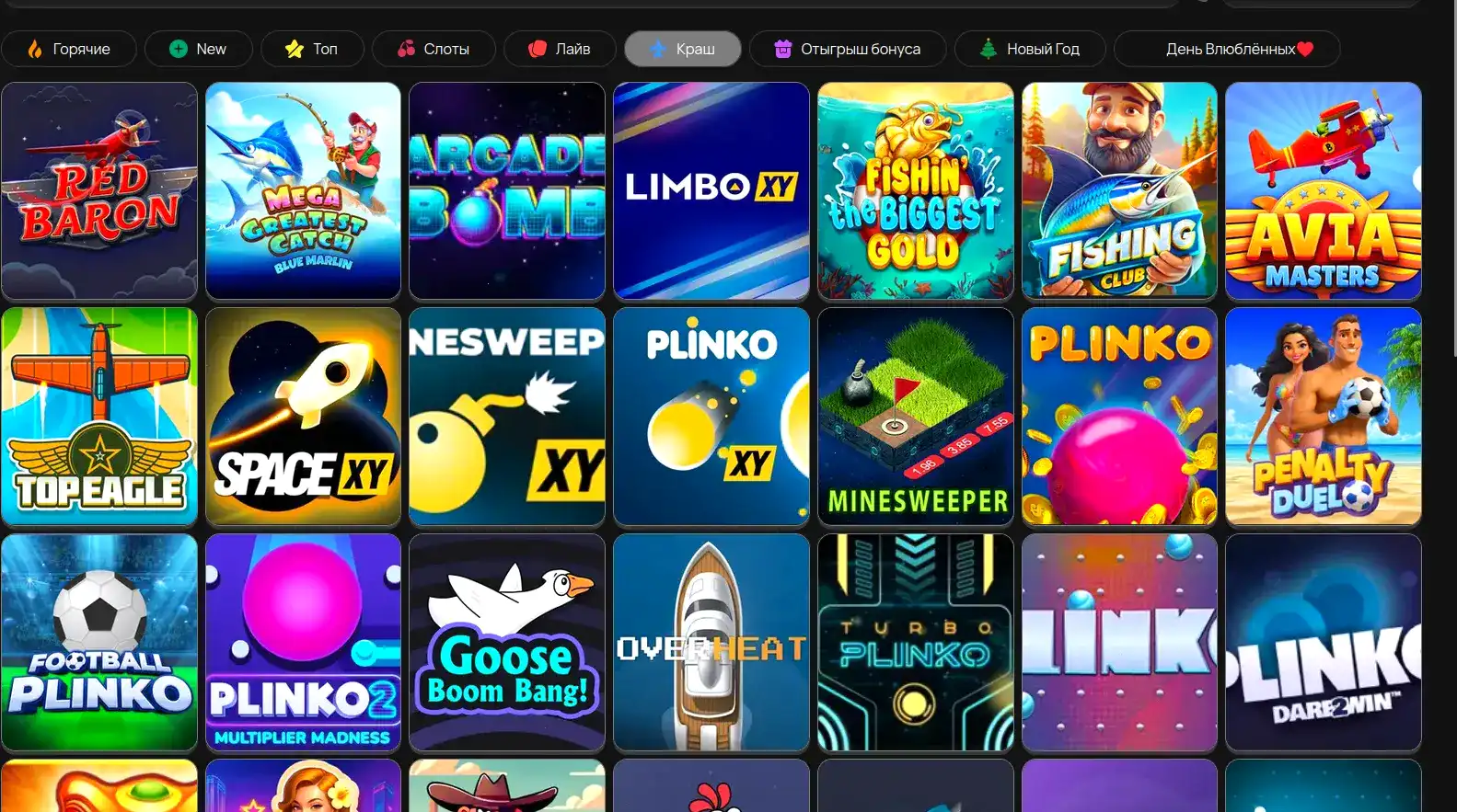 Игровой интерфейс казино QQBET слоты